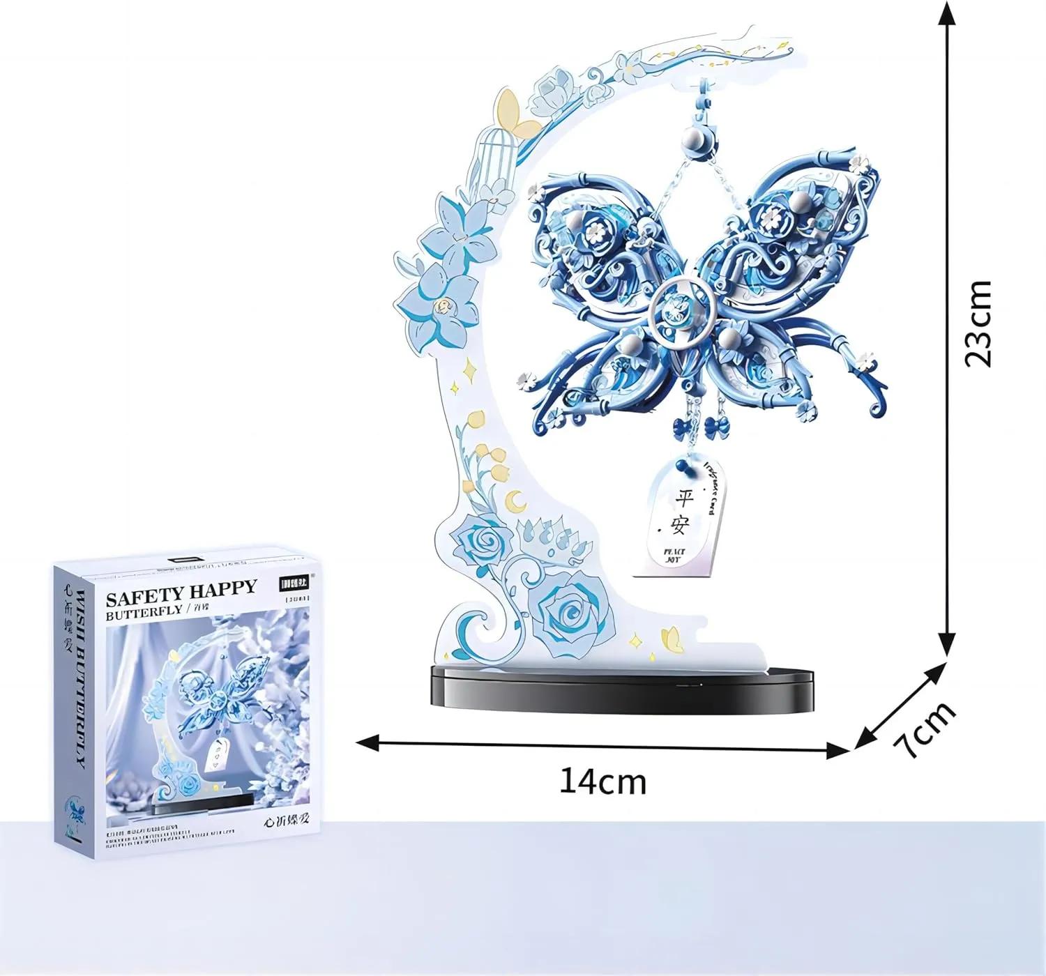 Butterfly Building Block Set Blue, with Original Scene Music, Gifts for Adults and Children.(Blue 21363)