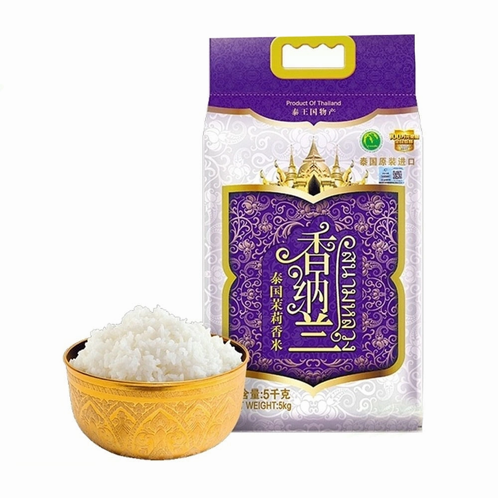 Golden Dragon Fish Thai Hom Mali Rice Jasmine Rice 5kg