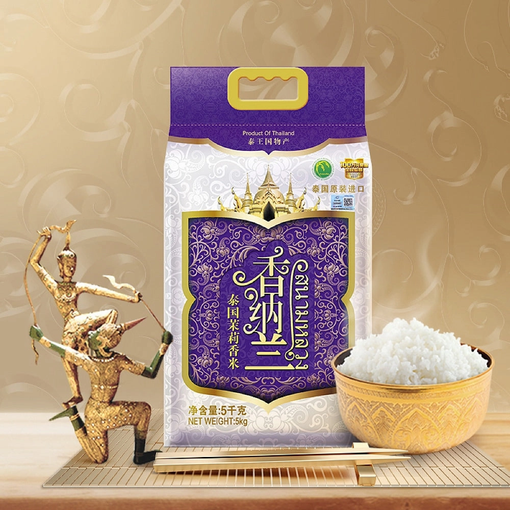 Golden Dragon Fish Thai Hom Mali Rice Jasmine Rice 5kg
