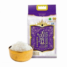 Golden Dragon Fish Thai Hom Mali Rice Jasmine Rice 5kg