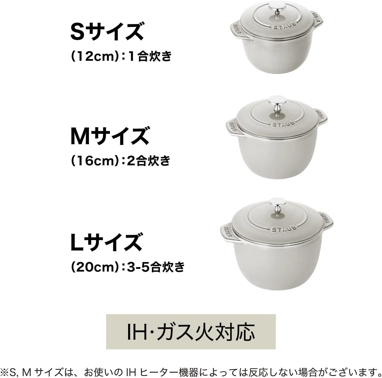 staub La Cocotte de GOHAN Campagne S 40501-423 Rice Pot, 1 Piece, Cast Iron Pot, Rice Cooker, with Serial Number Included
